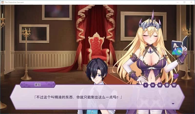 傲慢的怪兽公主与名侦探使魔 版本内容 资料图 6