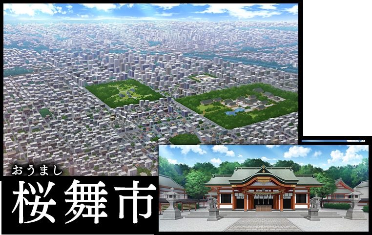 戦巫 故事片段 演示图 7