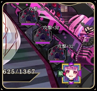 戦巫 退魔神剑 演示图 1
