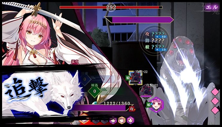 戦巫 退魔神剑 展示图 5